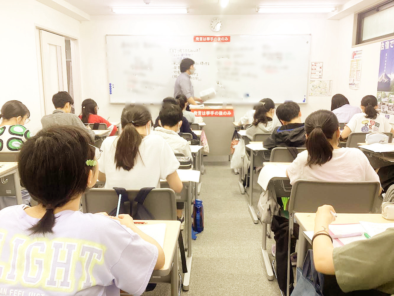 【2024.09.30小岩通信。小６日曜特訓小石川コース】＃３１７