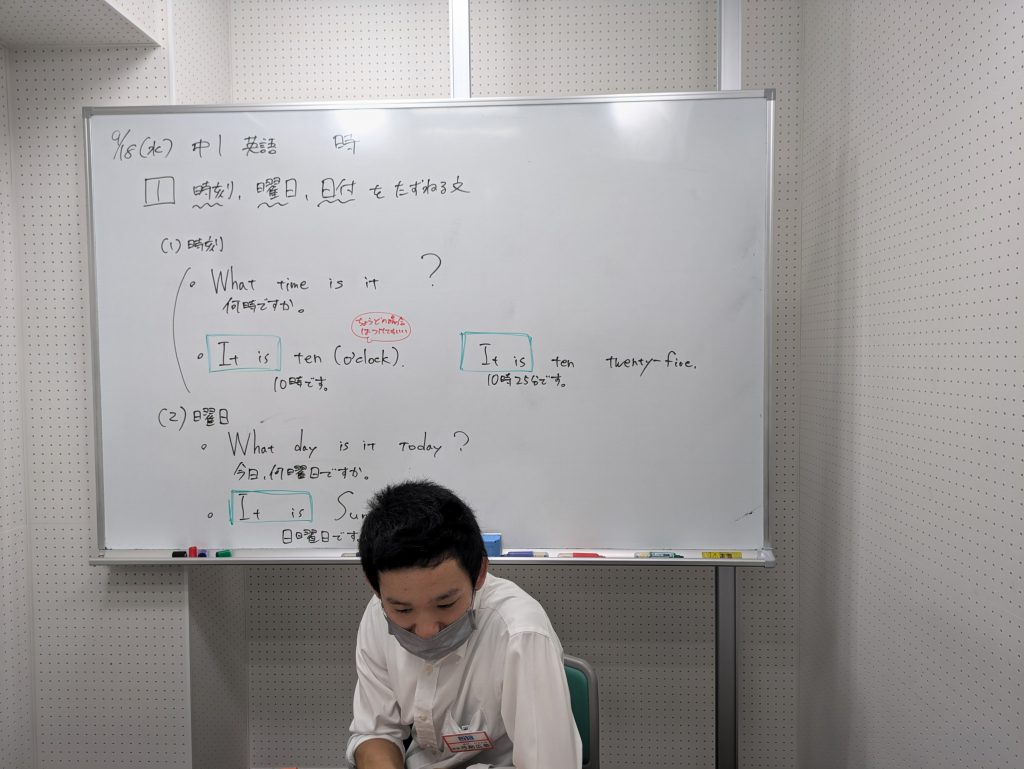 【今日は何曜日＆９月１８日宿題連絡】enaオンラインクラス通信＃１３５０