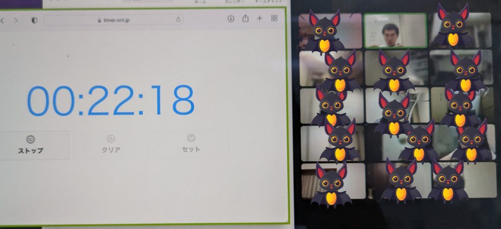 【学判祭り＆９月２５日宿題連絡】enaオンラインクラス通信＃１３５６