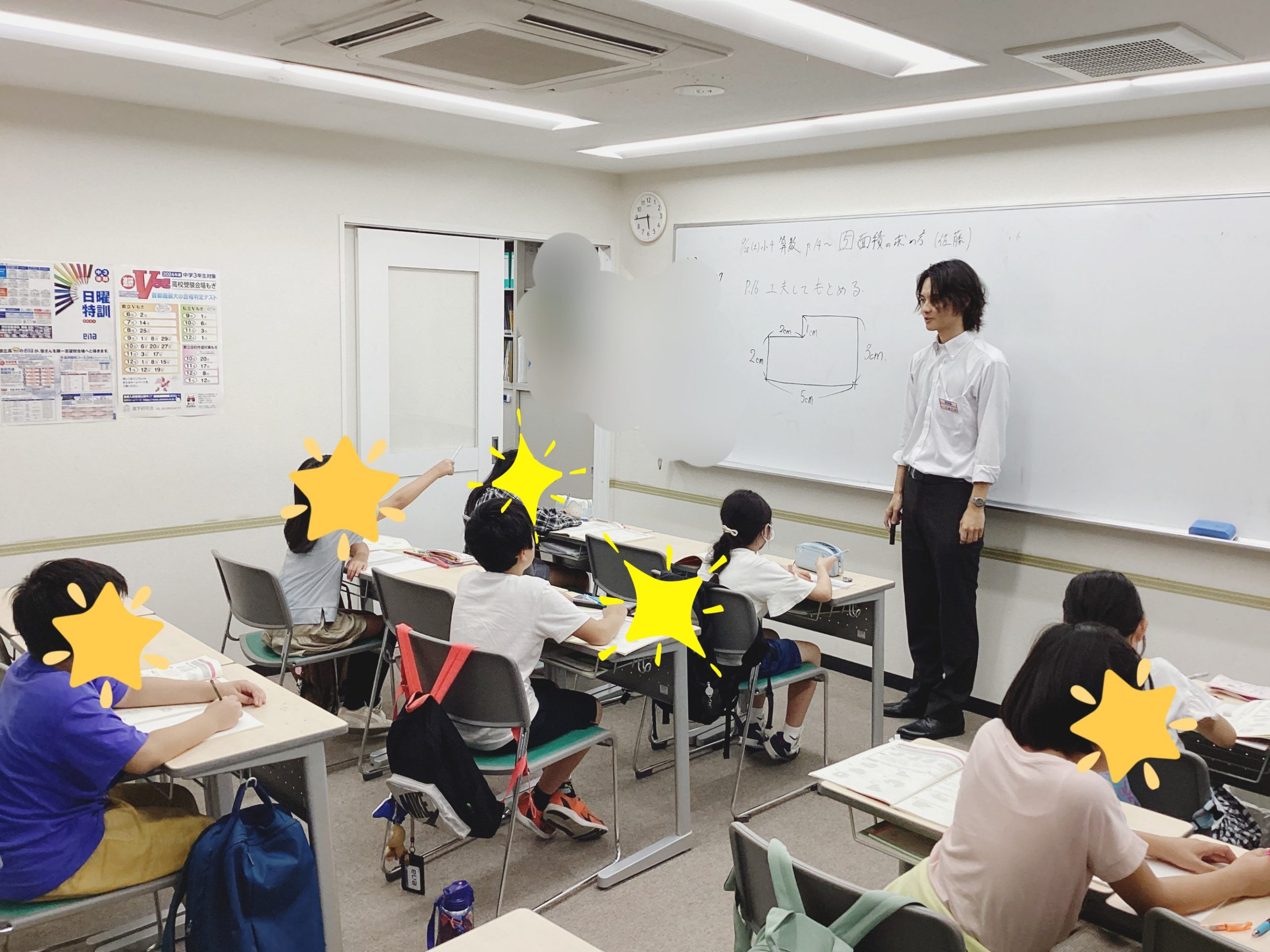 ena北綾瀬　講師紹介　PART Ⅵ