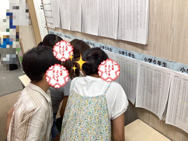 たかしま通信68　後期授業スタート！