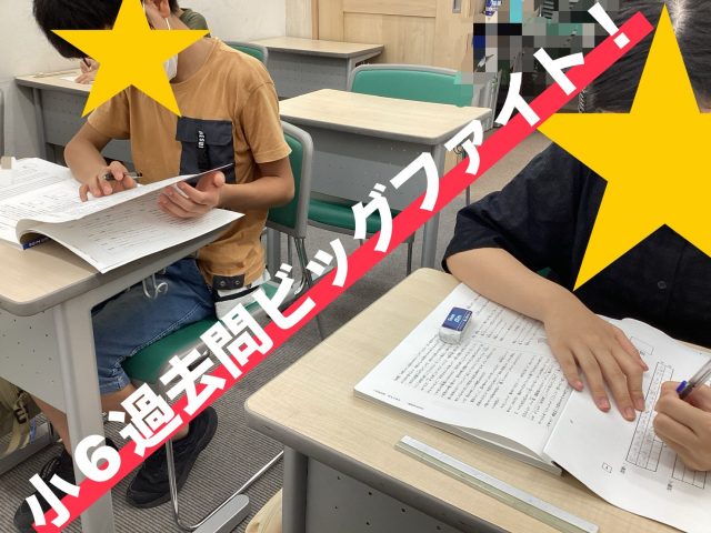 たかしま通信69　ビッグファイト！