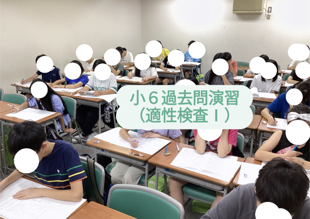 ena飯田橋・9月④