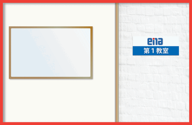 【校舎の様子】保護者面談実施しています！