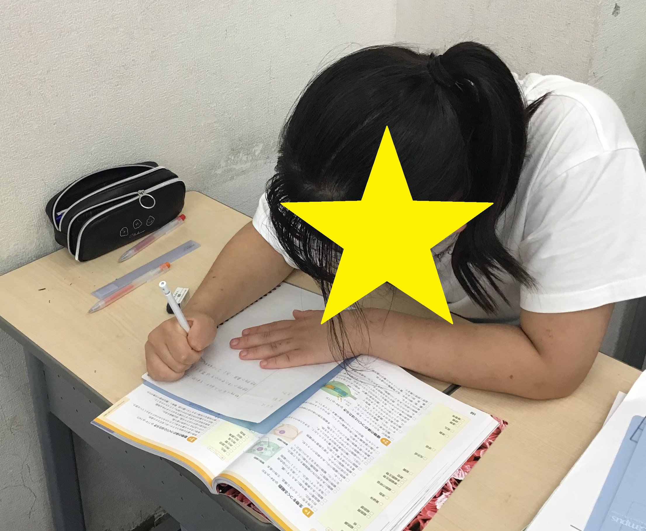 9/17定期テスト対策＠西永福