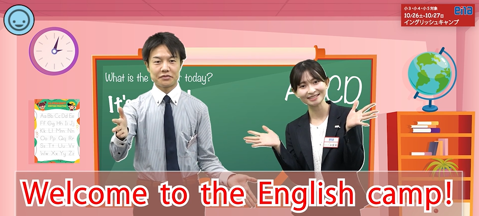 受験生とイングリッシュキャンプ