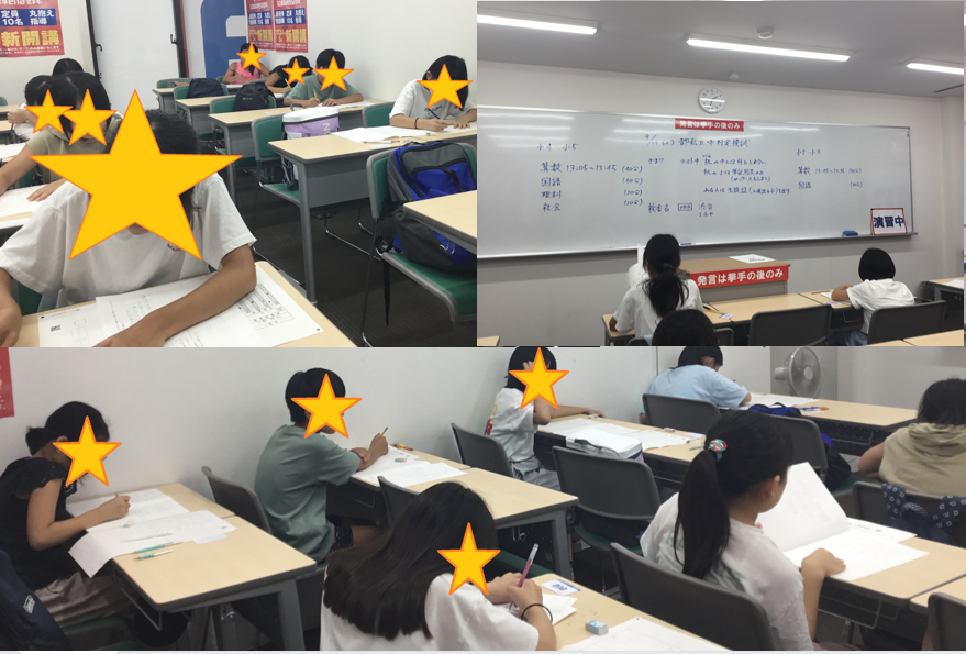 都私立中判定模試を実施しました