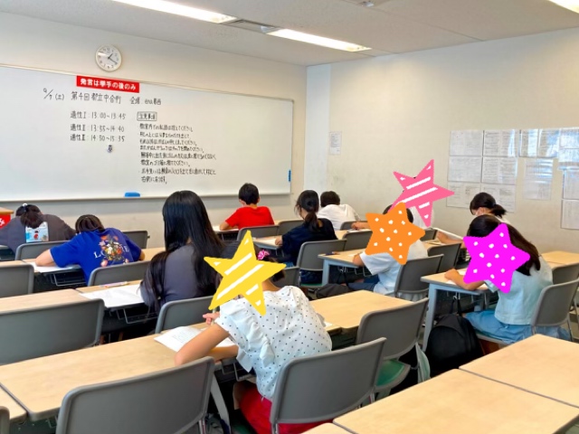 【今日は小６都立中合判！】葛西通信0907