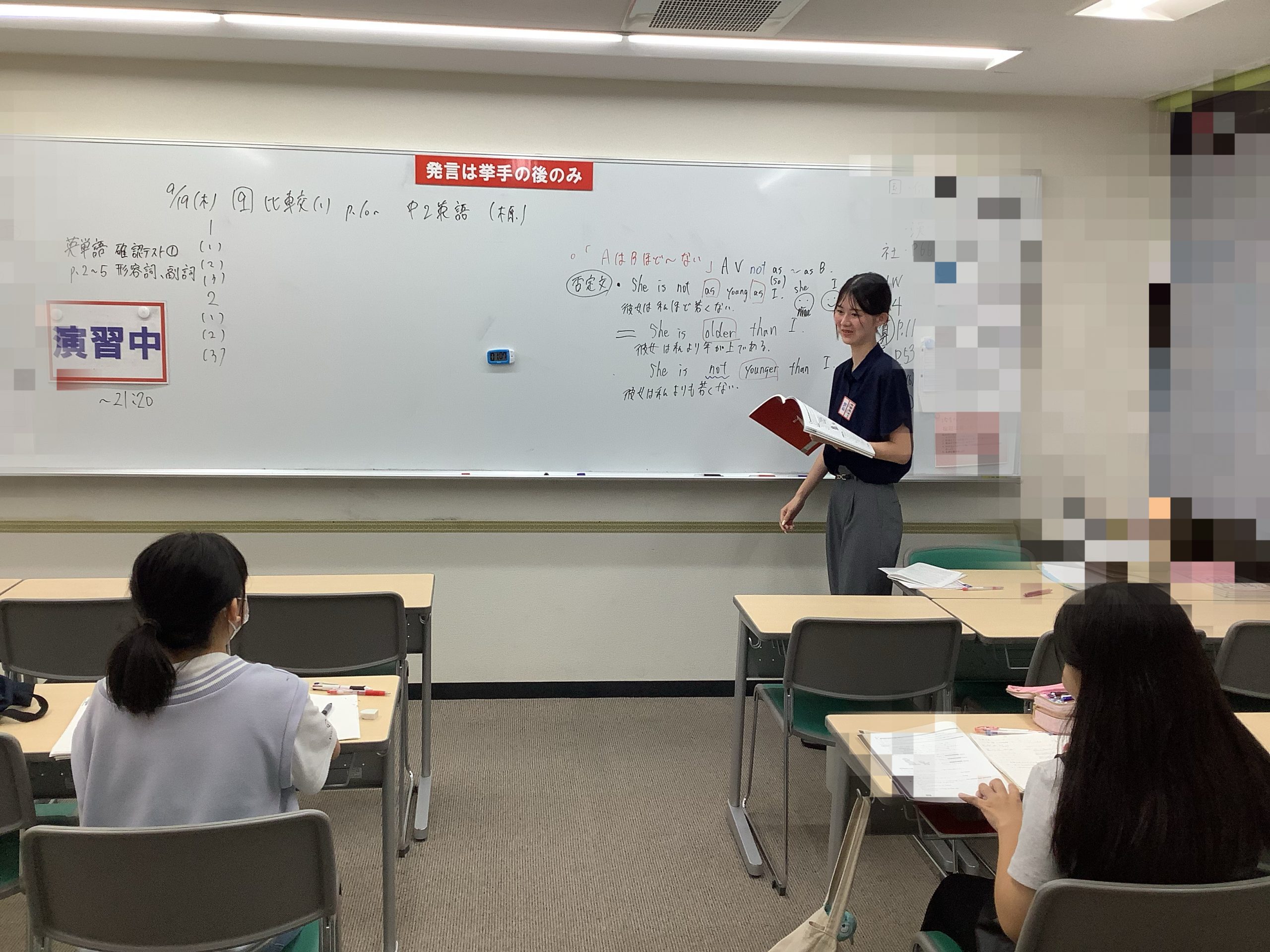 ena北綾瀬　講師紹介　PART Ⅴ