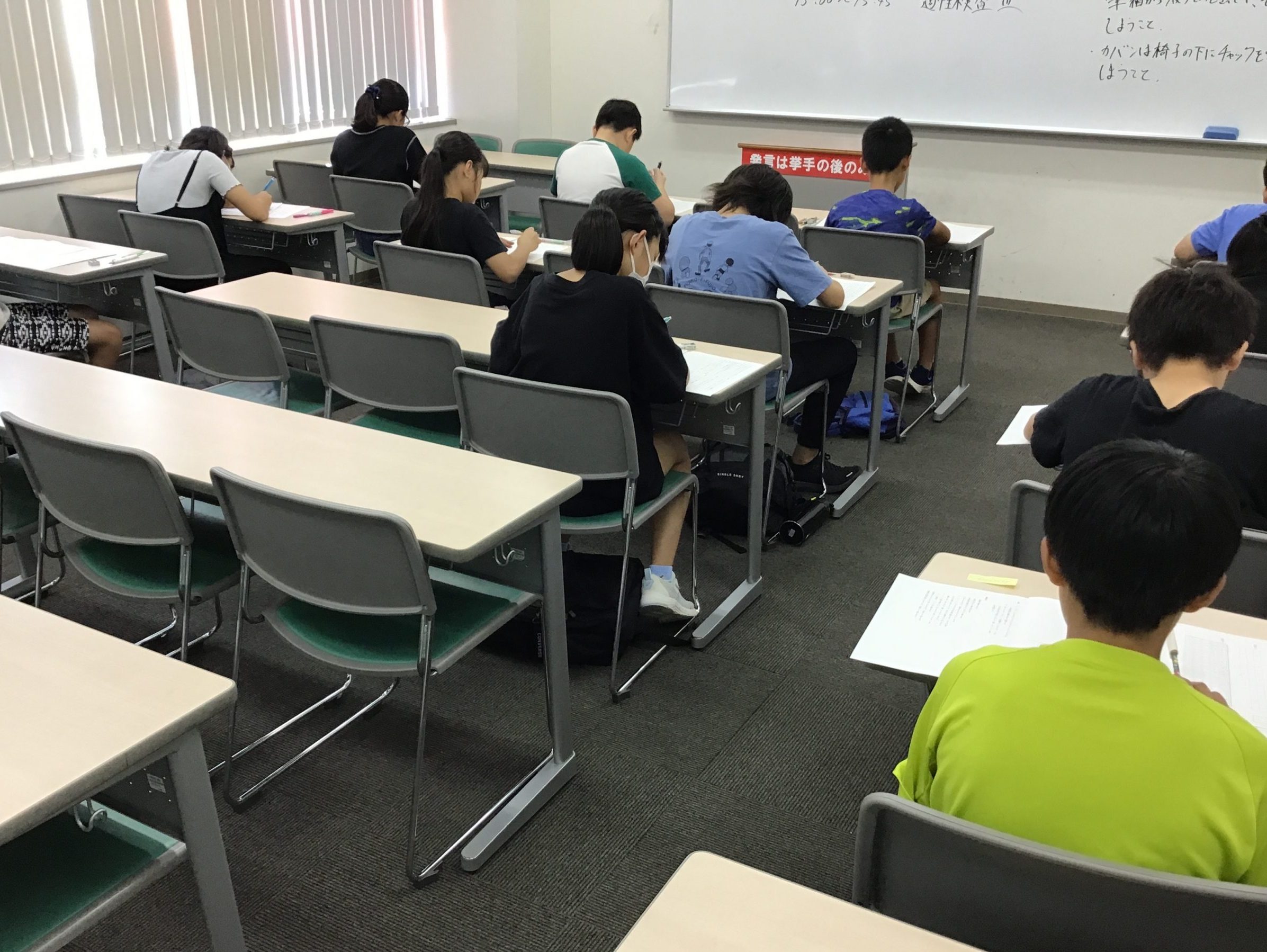 9月7日(土)都立中合判とエクスカリバー