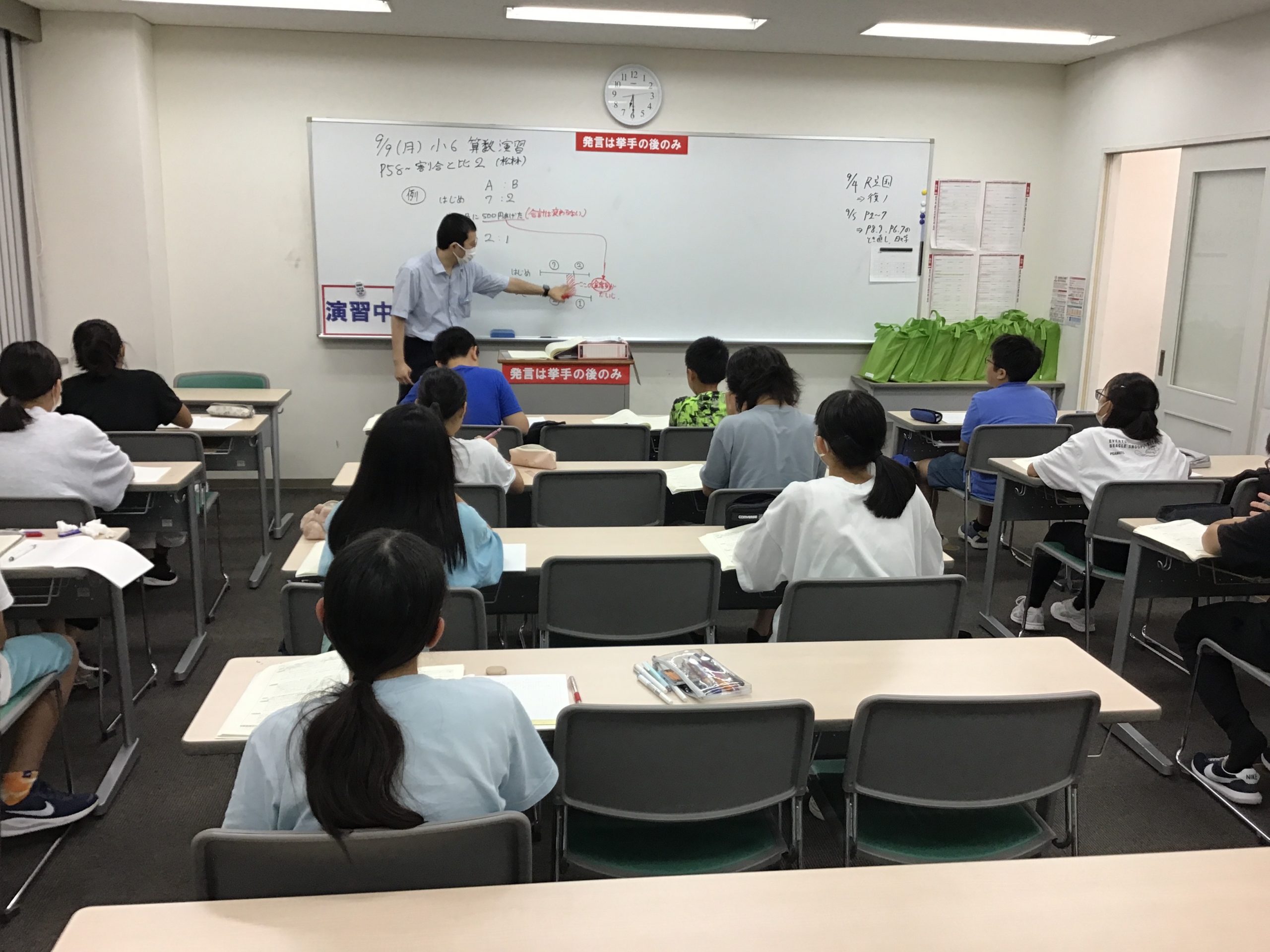 9月9日(月)明けた今が勝負！！