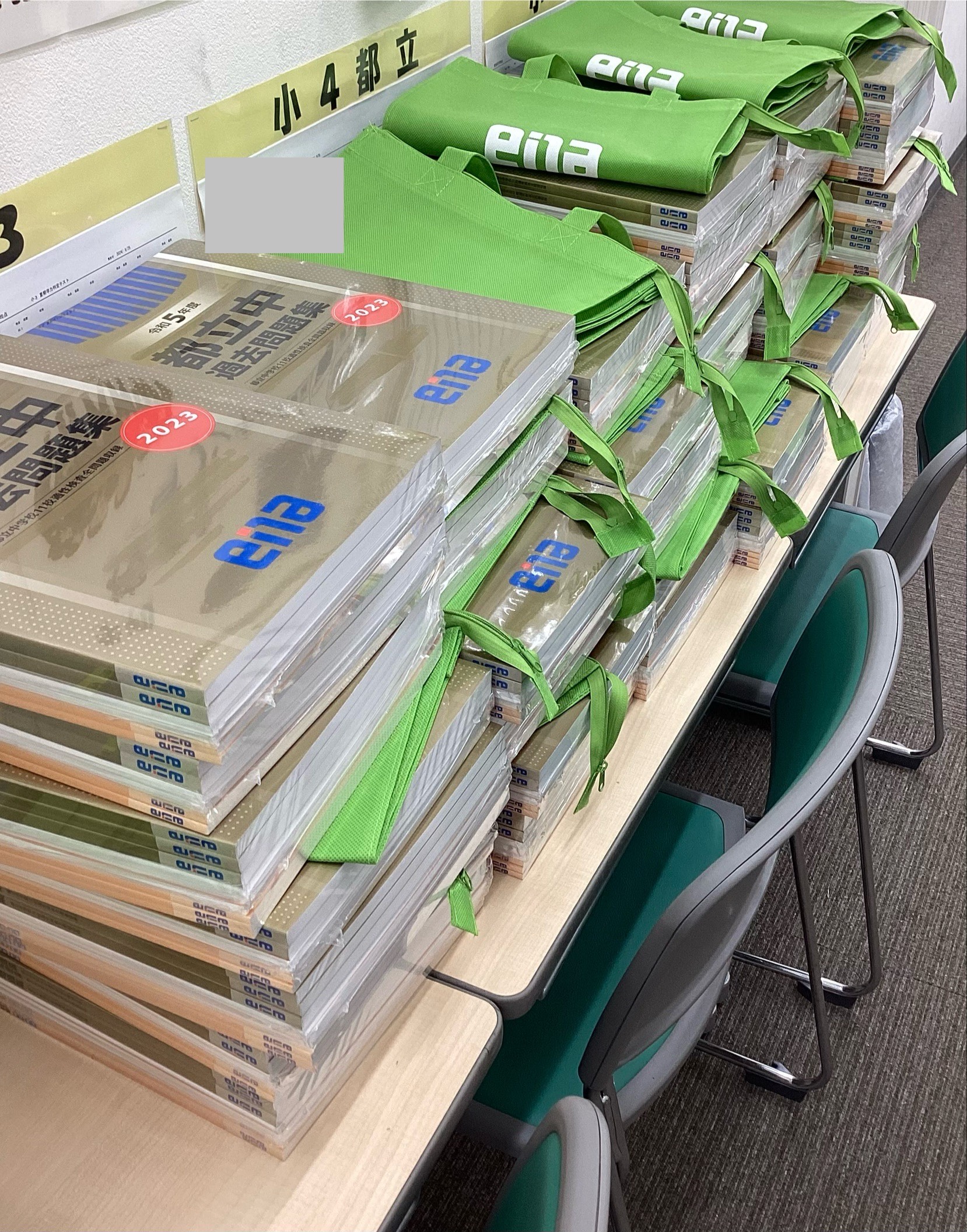 過去問演習がはじまります