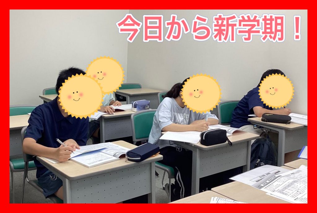 【勝どき通信.2024.09.04】