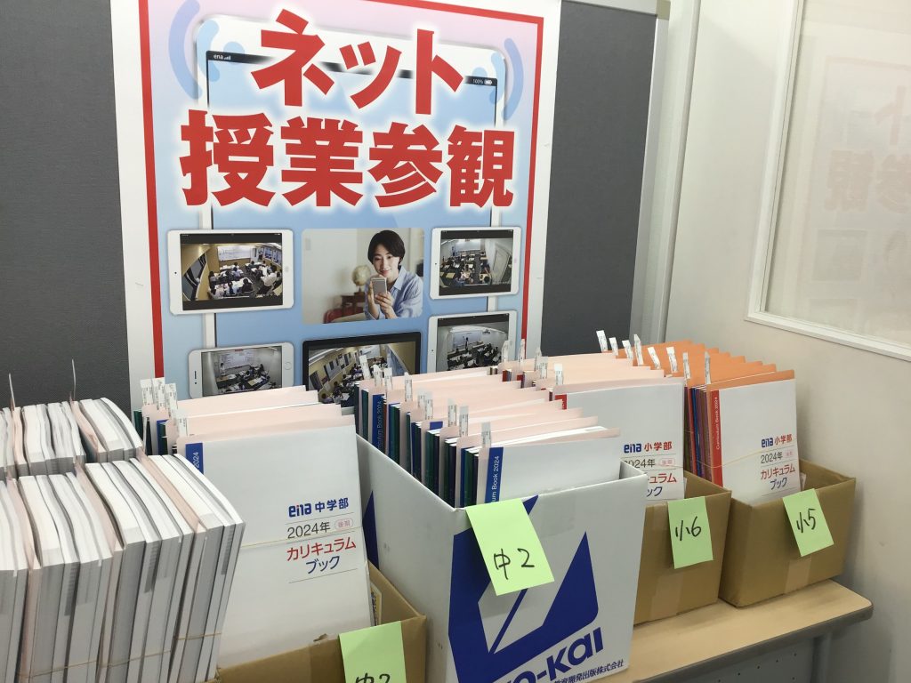 馬場・９月その１