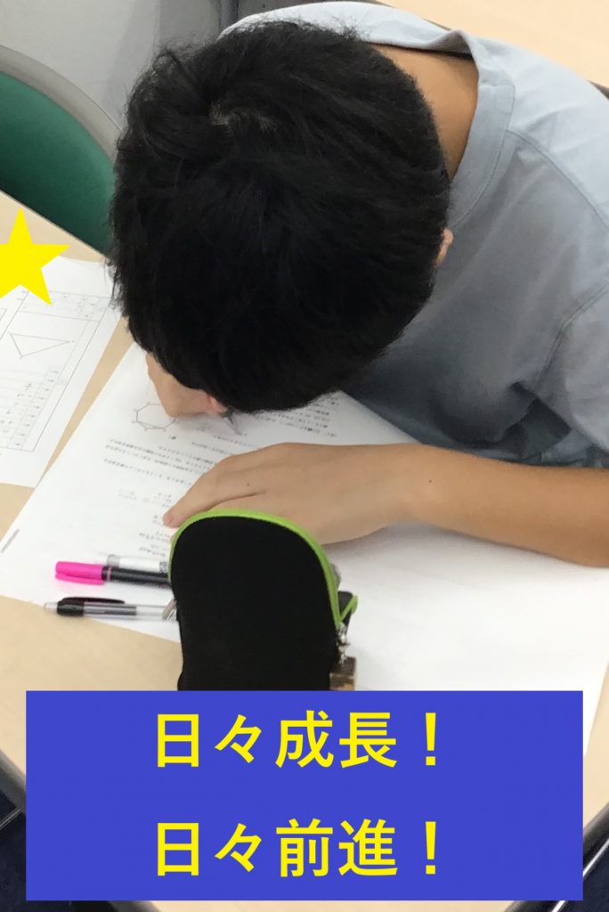 【ena西荻窪】中学生　がんばってます