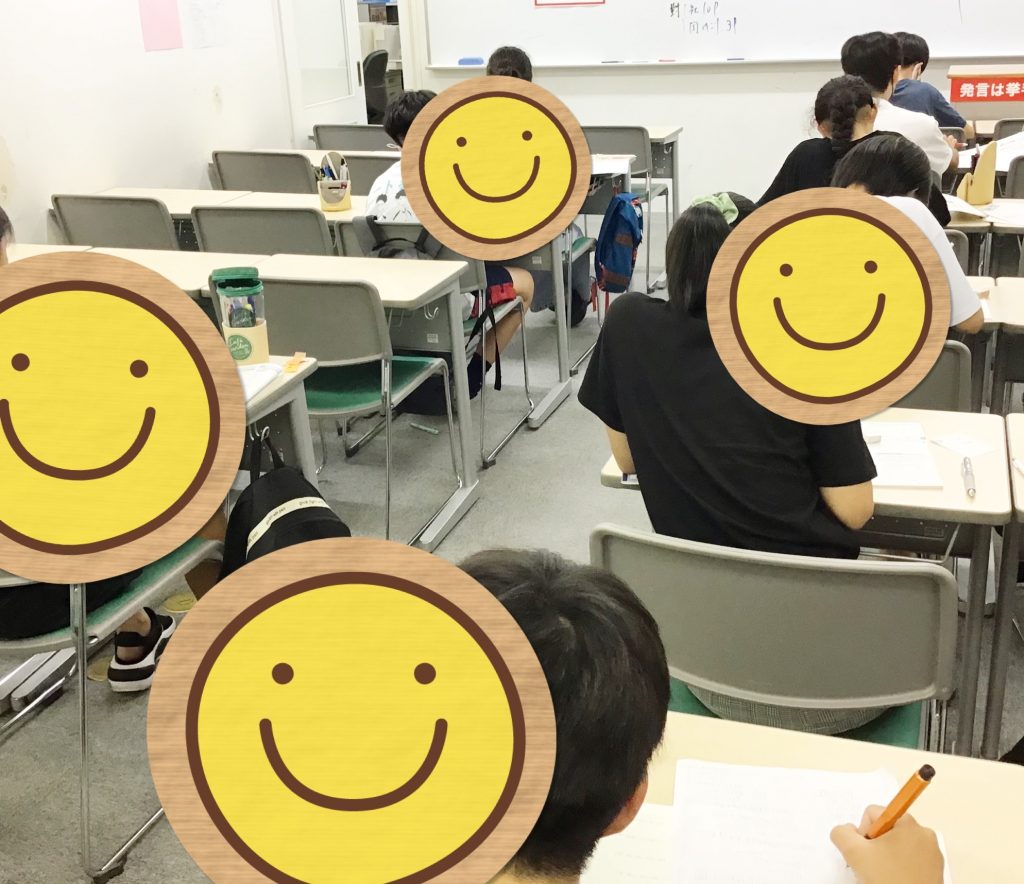 定期テストに向けて　9/7