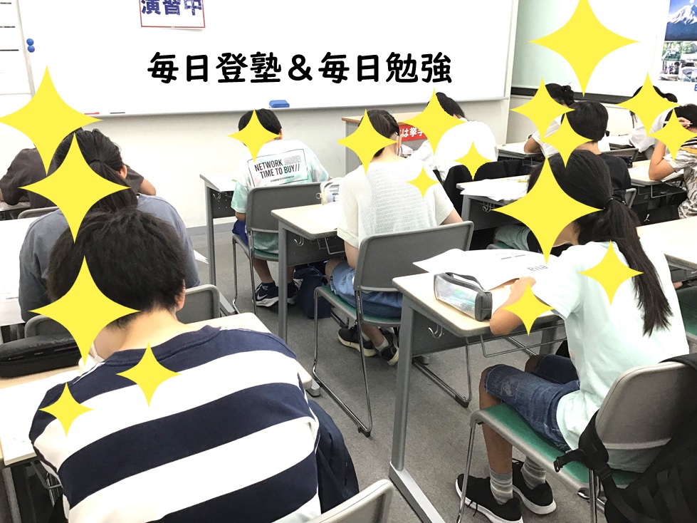 【9月9日】毎日enaに来る【ena木場】