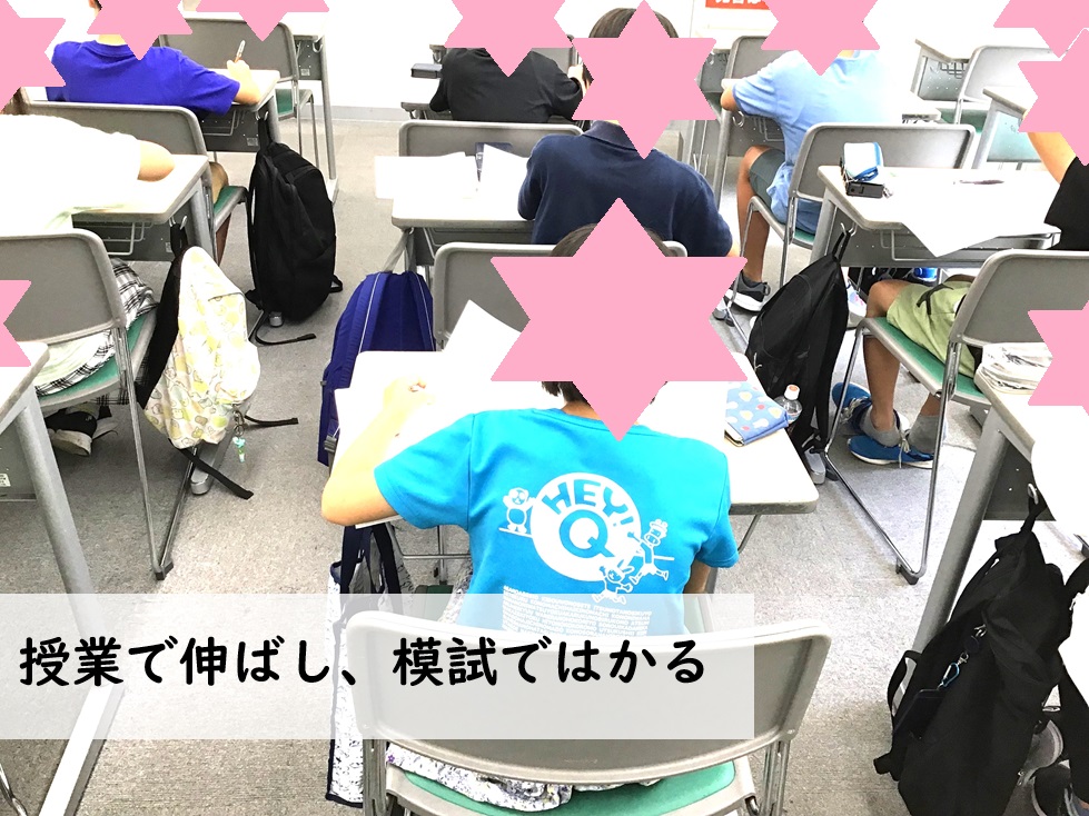 【9月14日】徹底的な備え【ena木場】