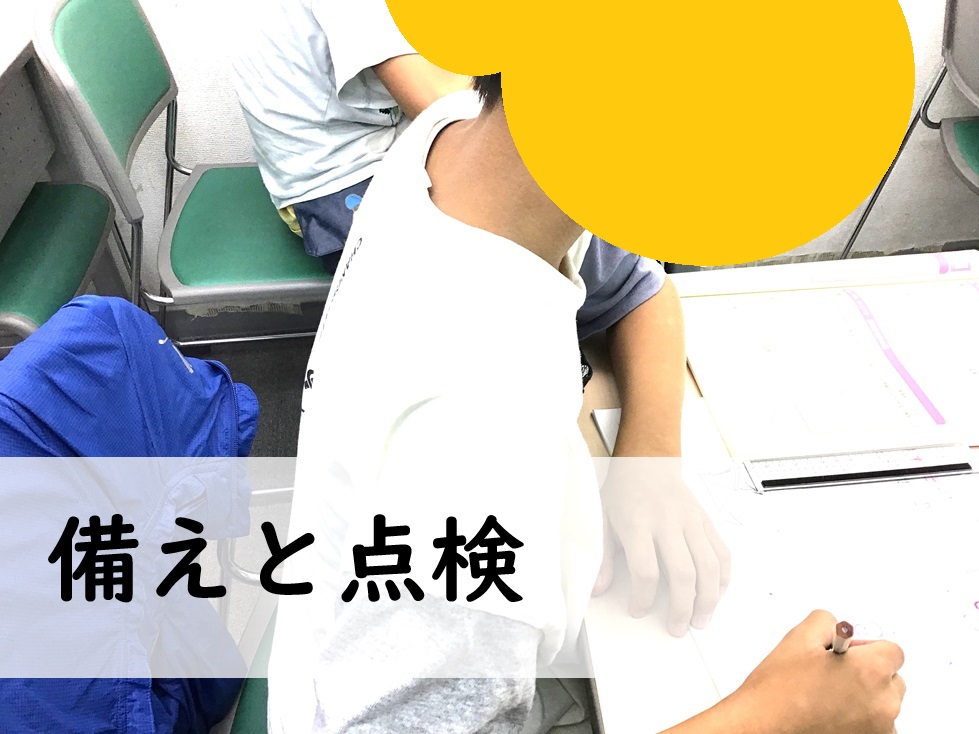 【9月20日】サイクルを作り上げる【ena木場】