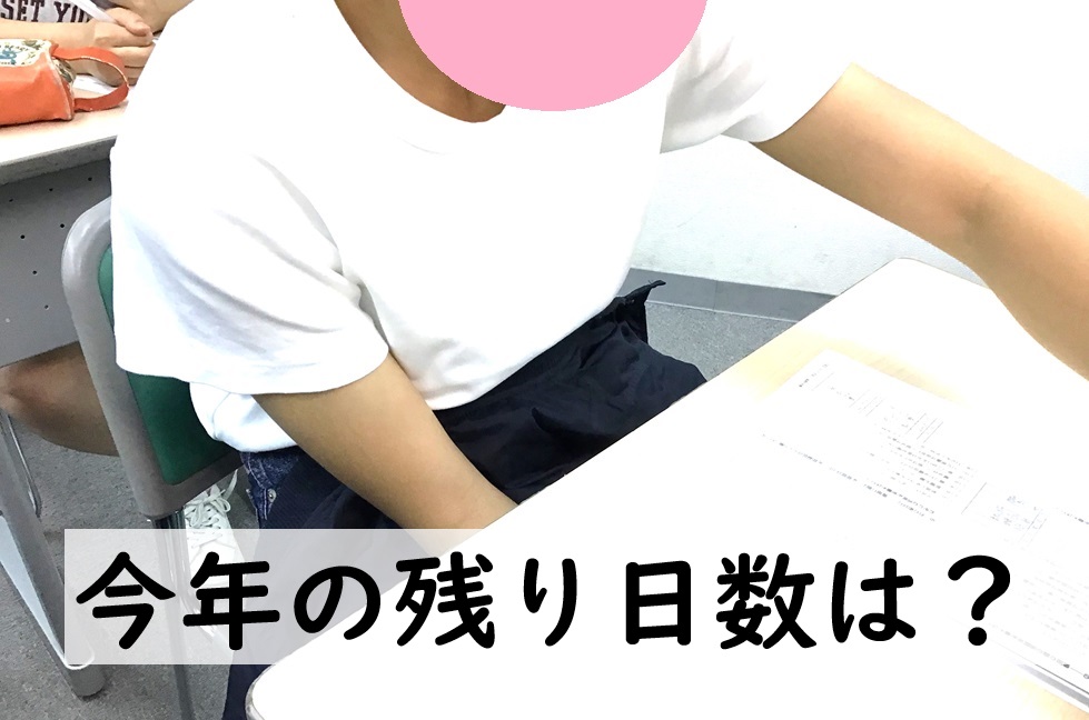 【9月24日】ここから変えられる【ena木場】