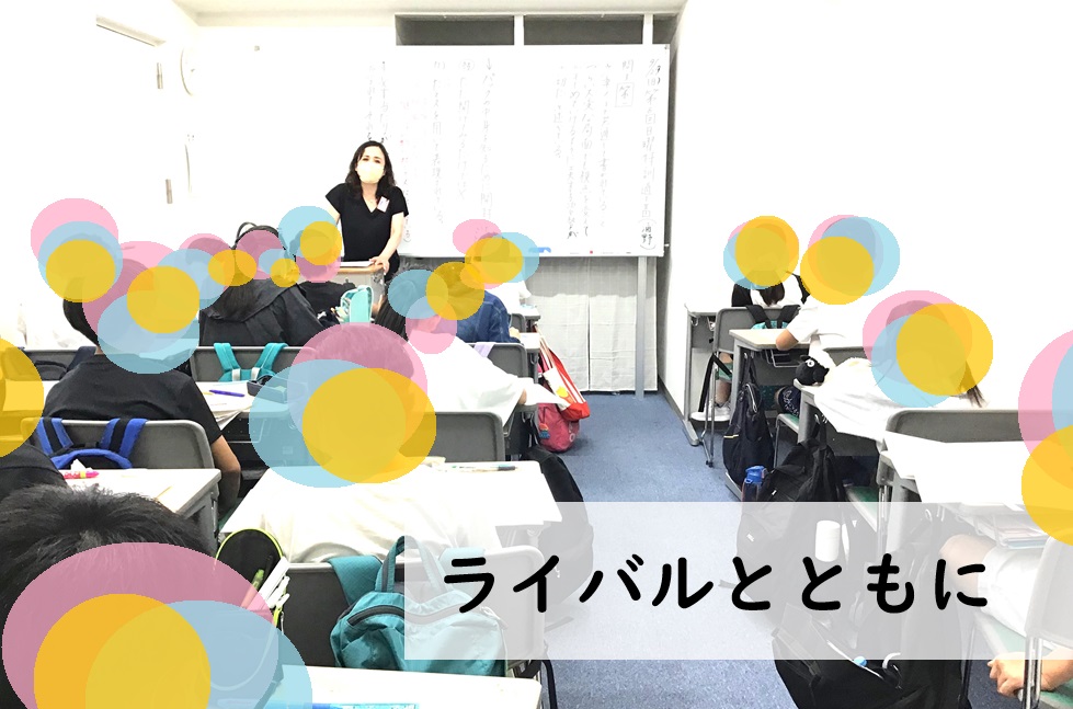 【9月30日】周りに学ぶ【ena木場】