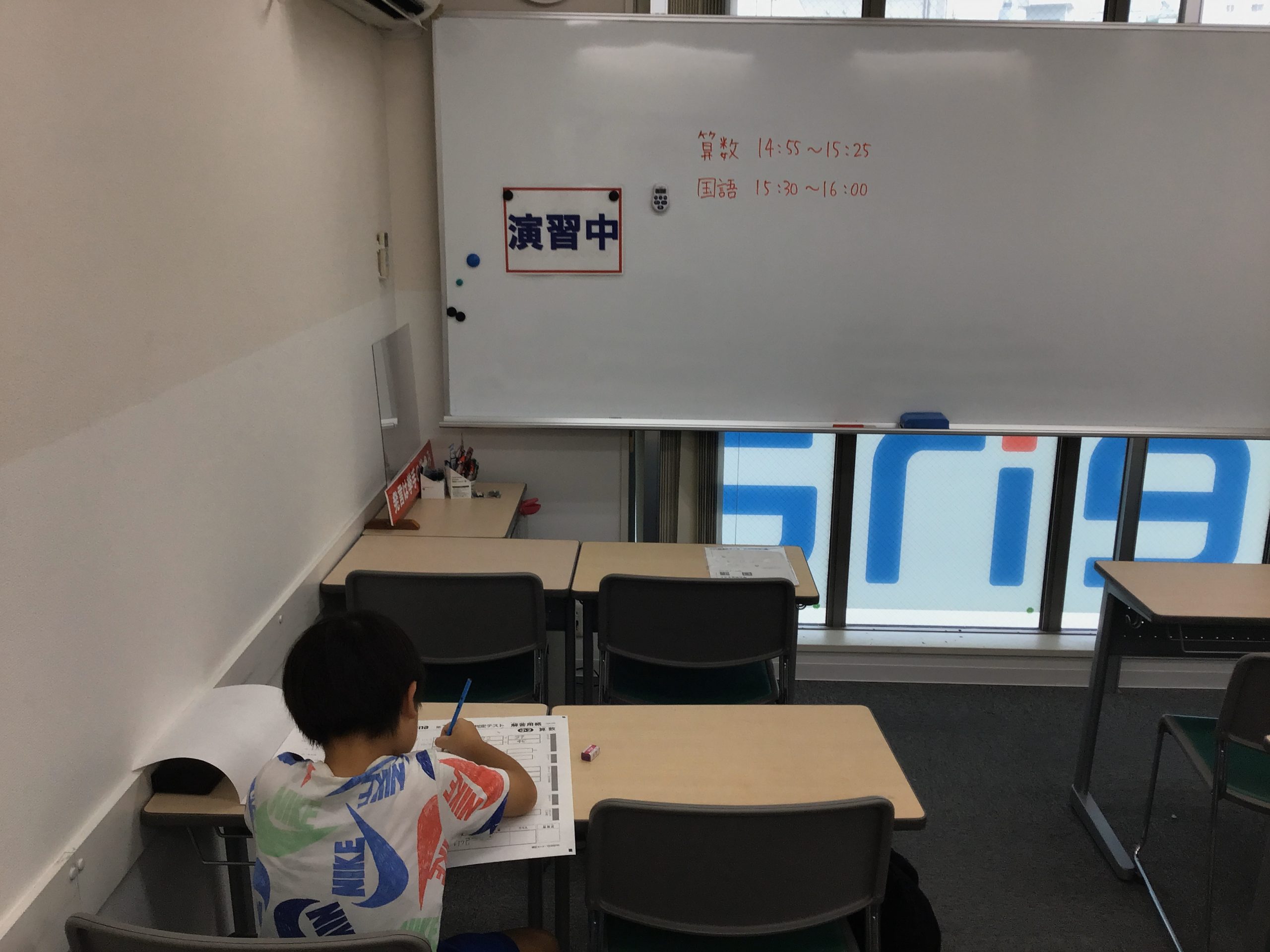 ９月の学力判定テスト　～小学生編～