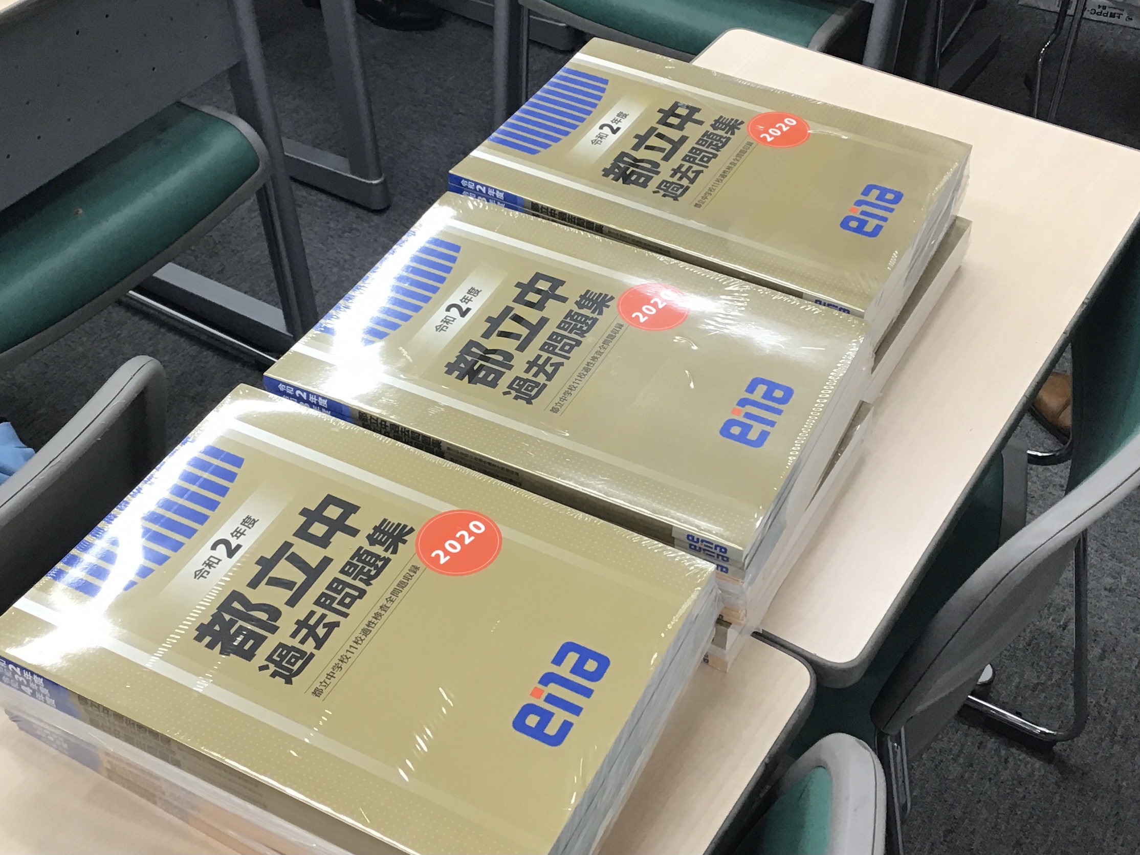 ビッグファイト　～小６編～