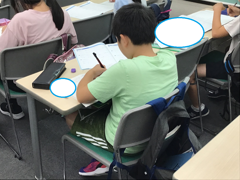 9月4日(水)【青のすがも】