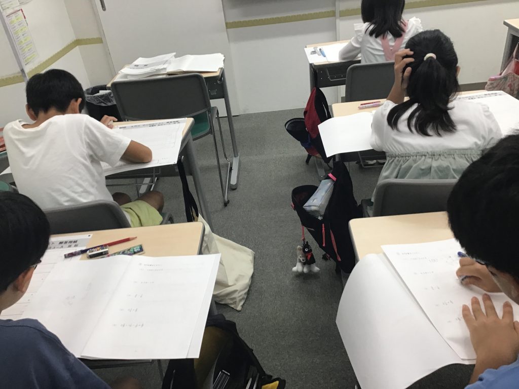 ときわ台times～vol.279～