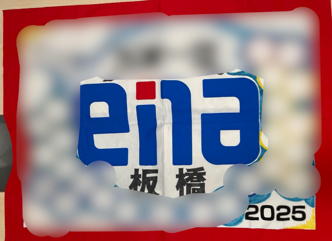 ena板橋　団結旗作成中！！