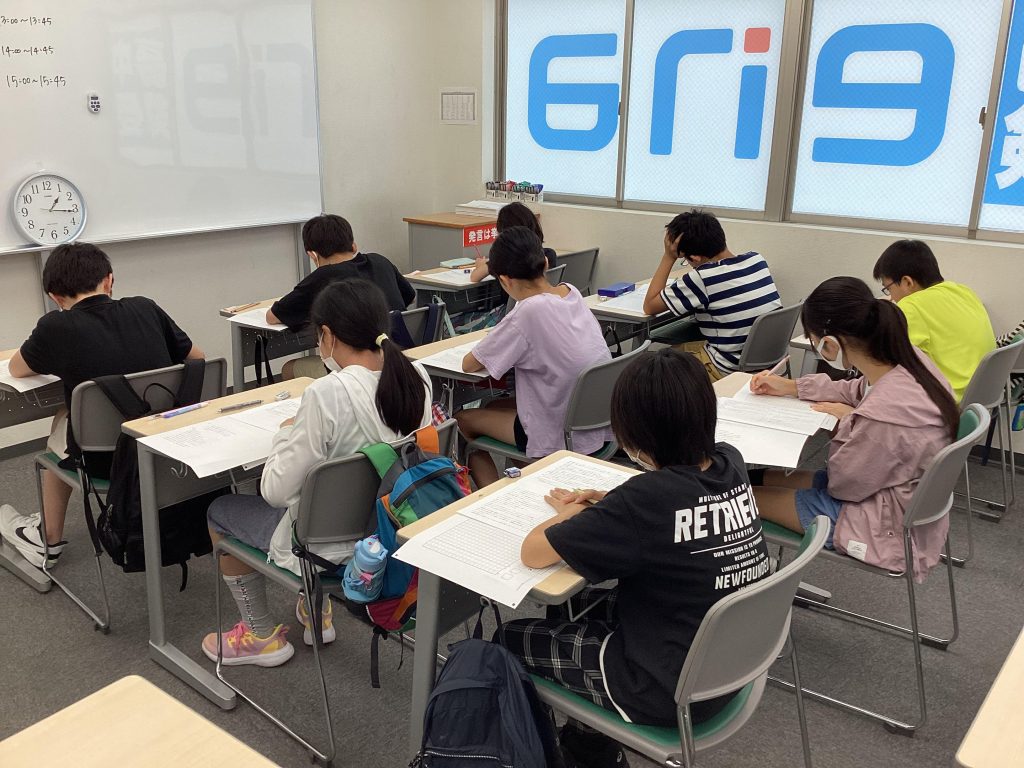 第4回都立中合判