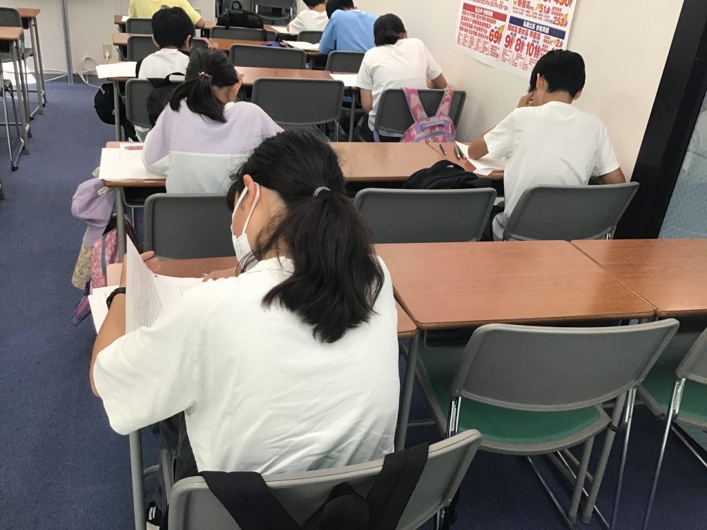 中村橋より愛を込めて　都立中合判【2024.9.7】