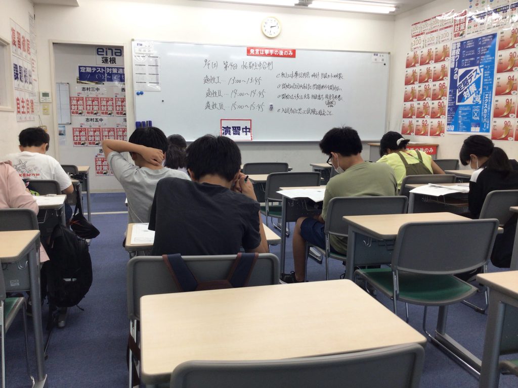 ena蓮根より【595 本科授業再開・都立中合判】