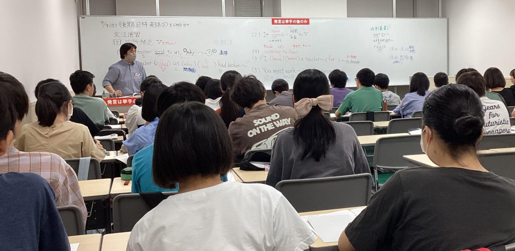 9月　新学期開講