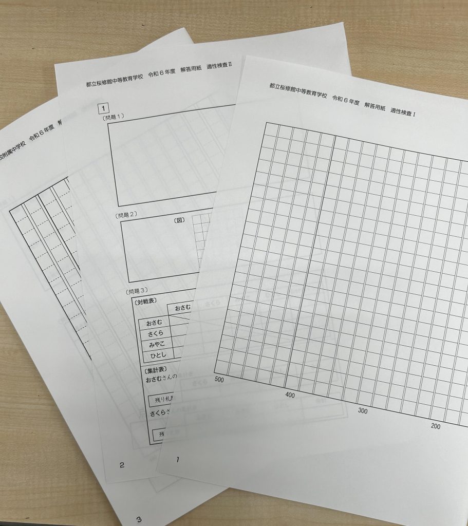 ときわ台times～vol.274～