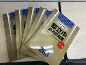 〇長月③　9/9〇