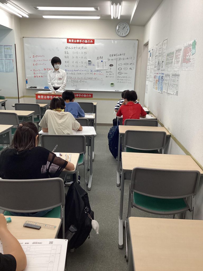 ときわ台times～vol.276～