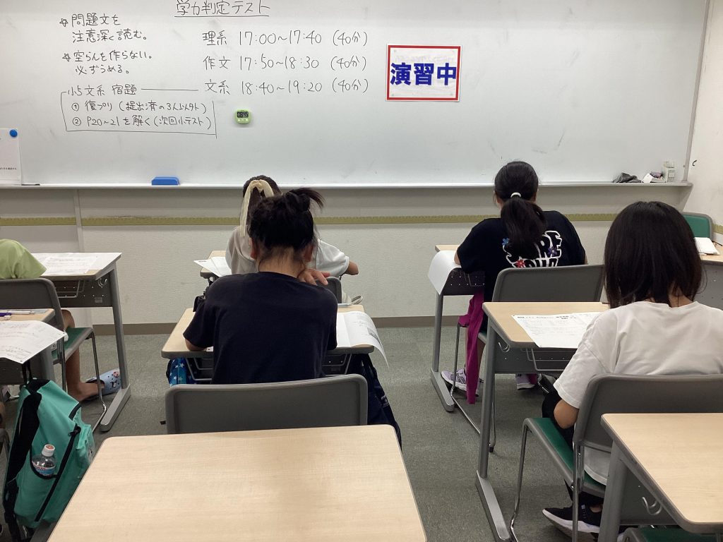 ときわ台times～vol.278～