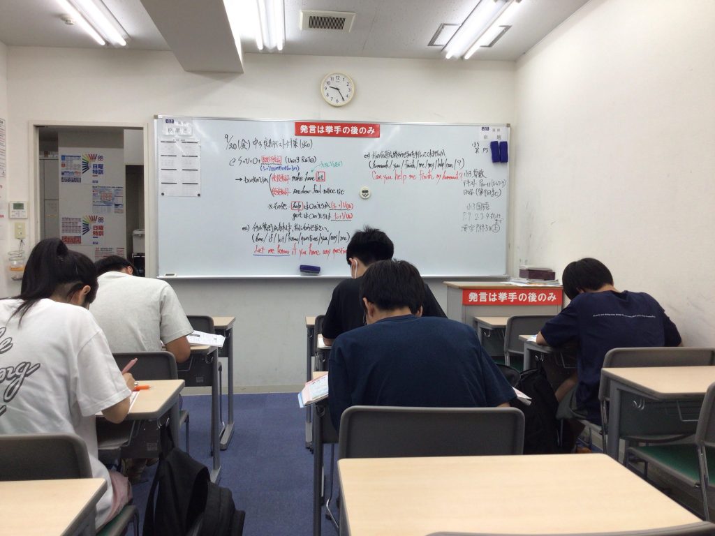 ena蓮根より【597 定期試験の準備】