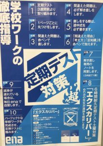 〇長月②　9/7〇