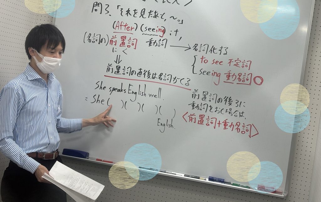 【次を見すえて！＆１０月８日宿題連絡】enaオンラインクラス通信＃１３６７