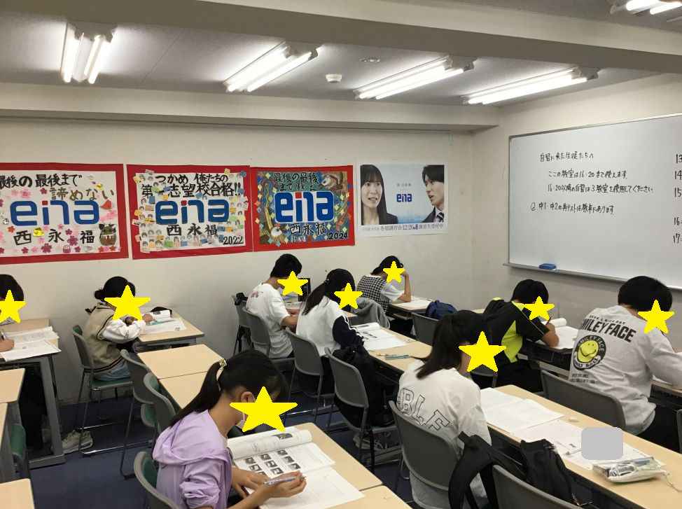 10/20暗記＠西永福