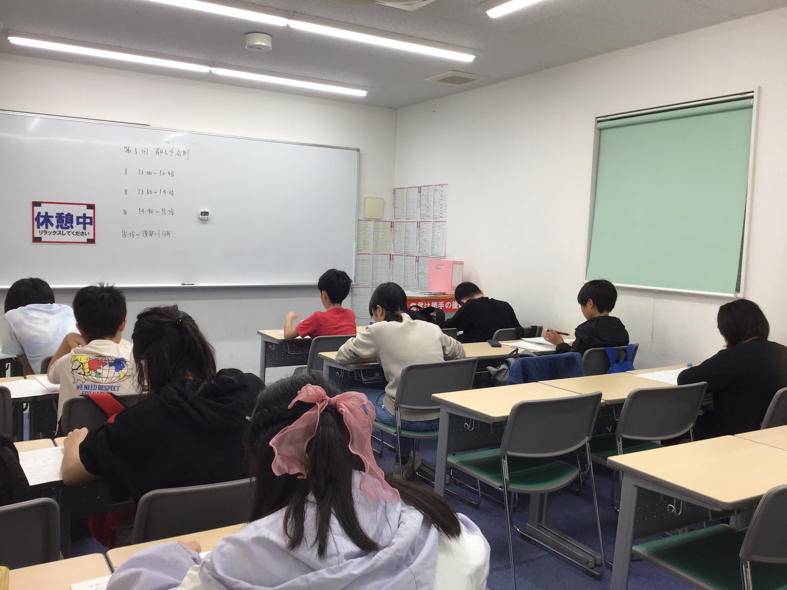 【ena東十条】都立中合判実施日！