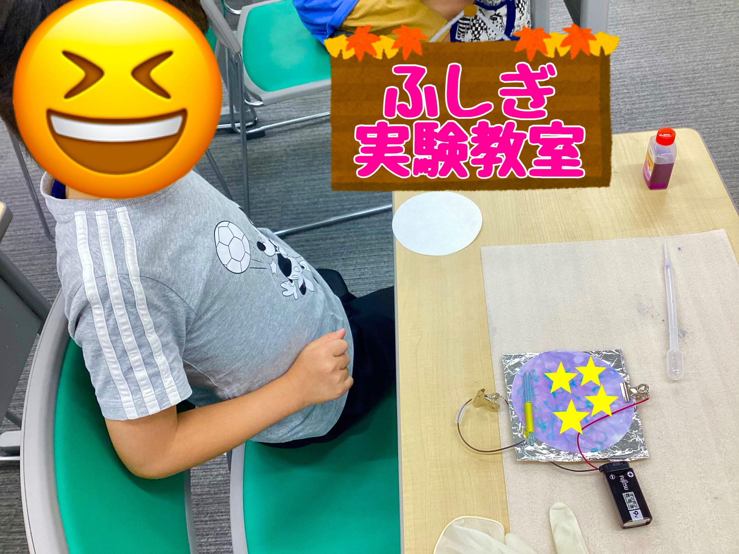 【電気の力で絵を描こう！】