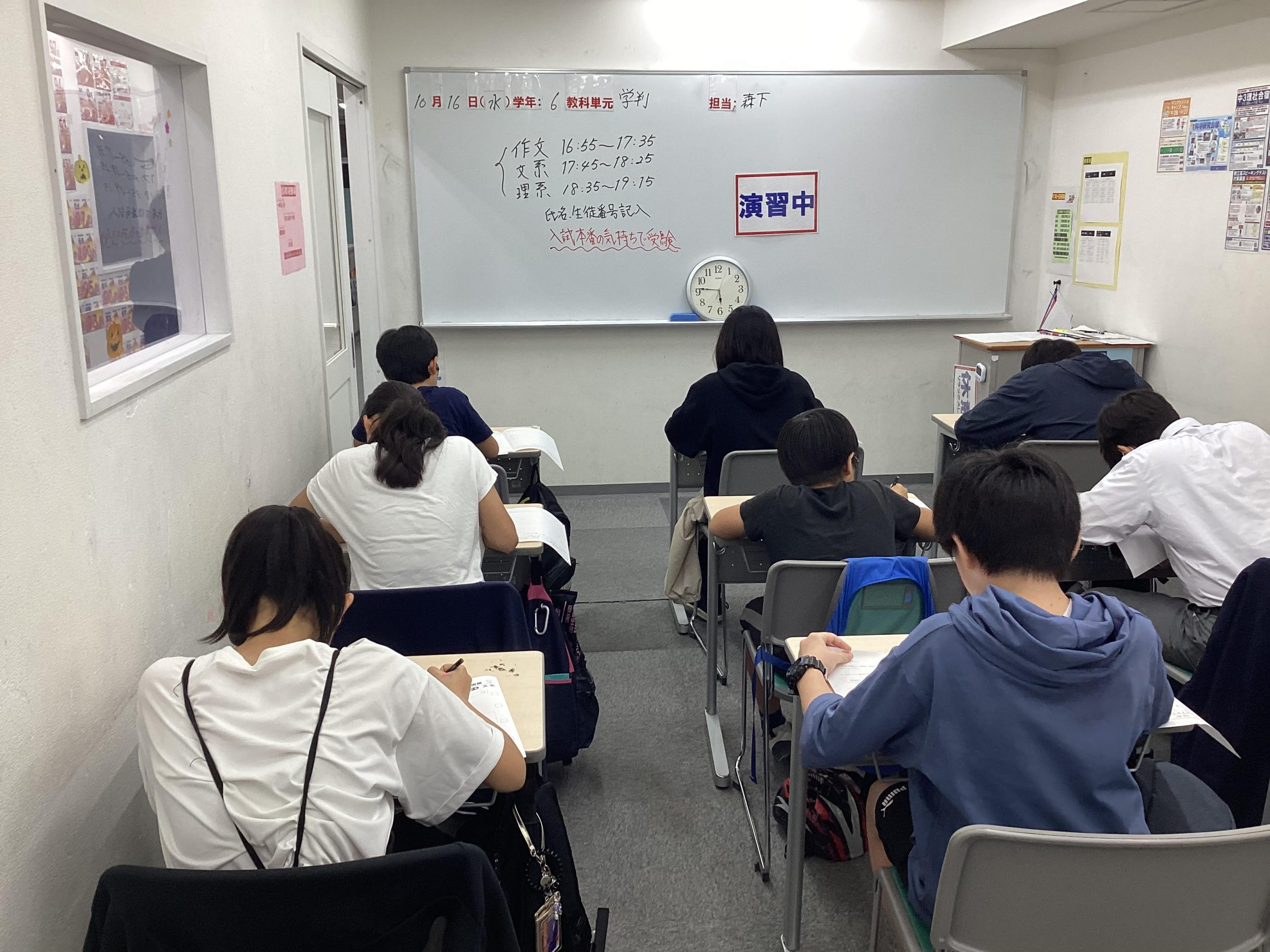 10月度テストWeekのお知らせ