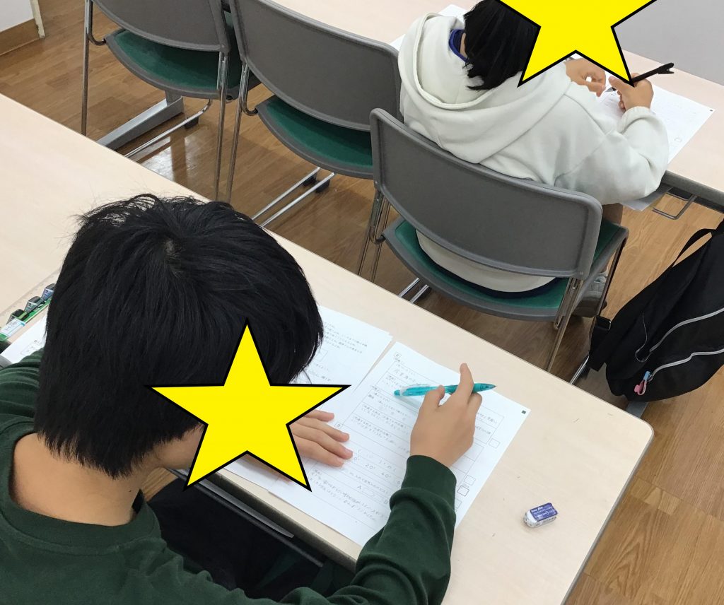 小6都立中合判実施！