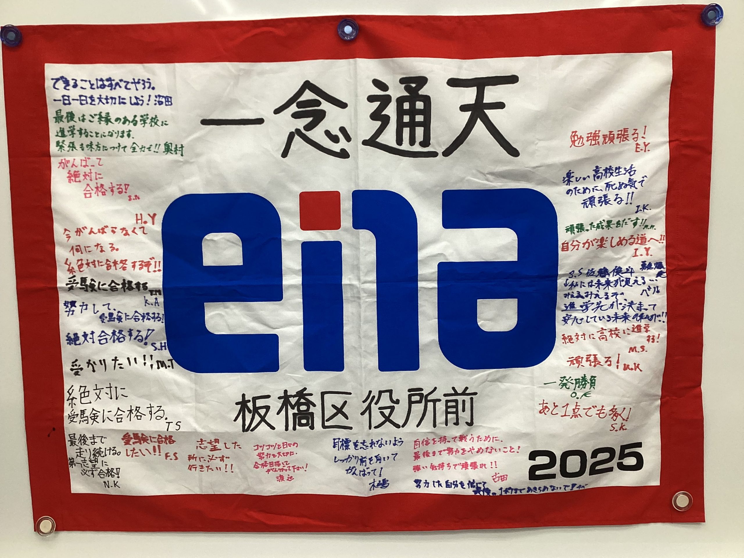 受検まで１７週間