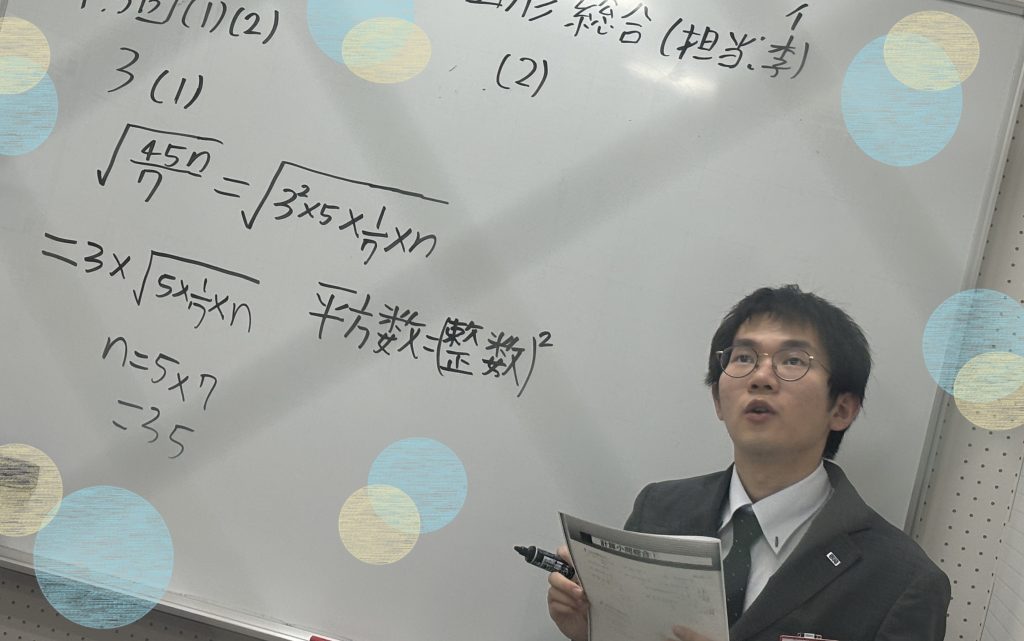 【合判に向けて！＆１０月１６日宿題連絡】enaオンラインクラス通信＃１３７３
