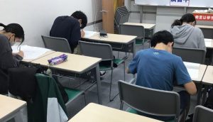 合格力診断テスト