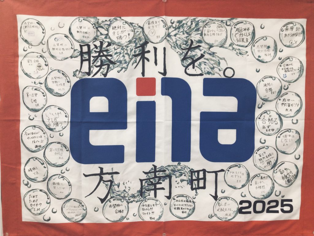 勝利を。
